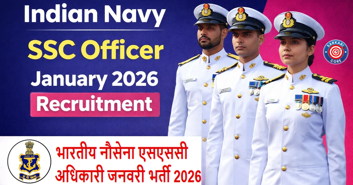 Indian Navy SSC Officer Recruitment January 2026
