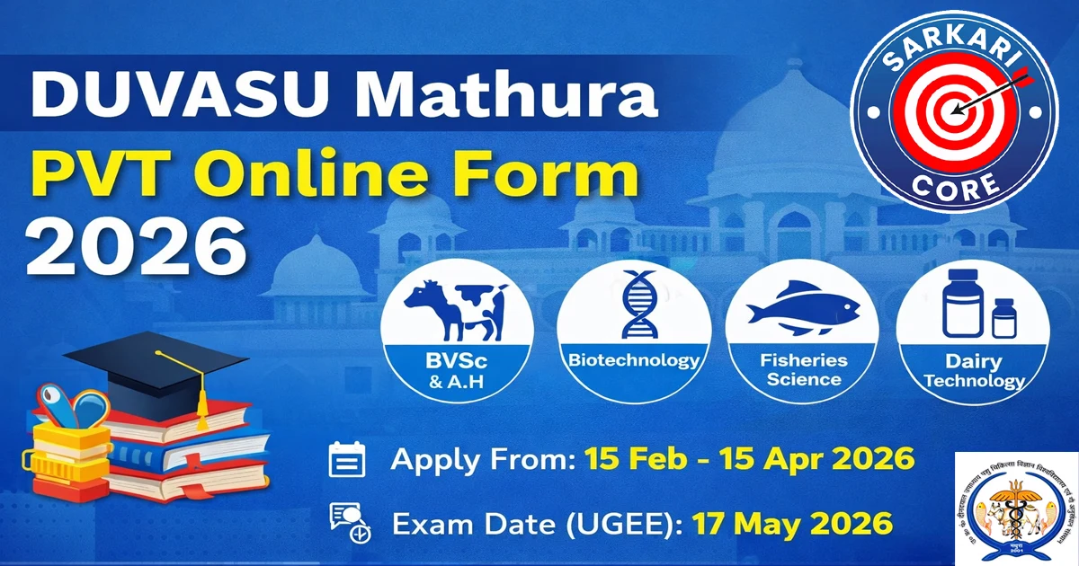 DUVASU Mathura PVT Online Form 2026
