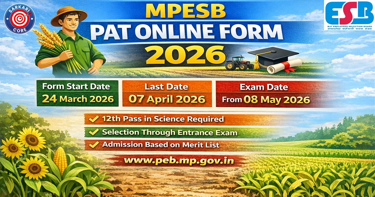MPESB PAT Online Form 2026
