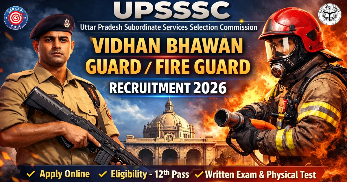 UPSSSC Vidhan Bhawan Guard / Fire Guard Recruitment 2026