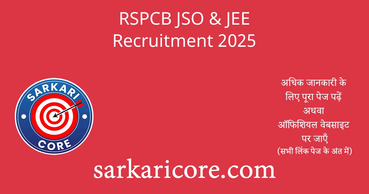 RSPCB JSO & JEE Recruitment 2025