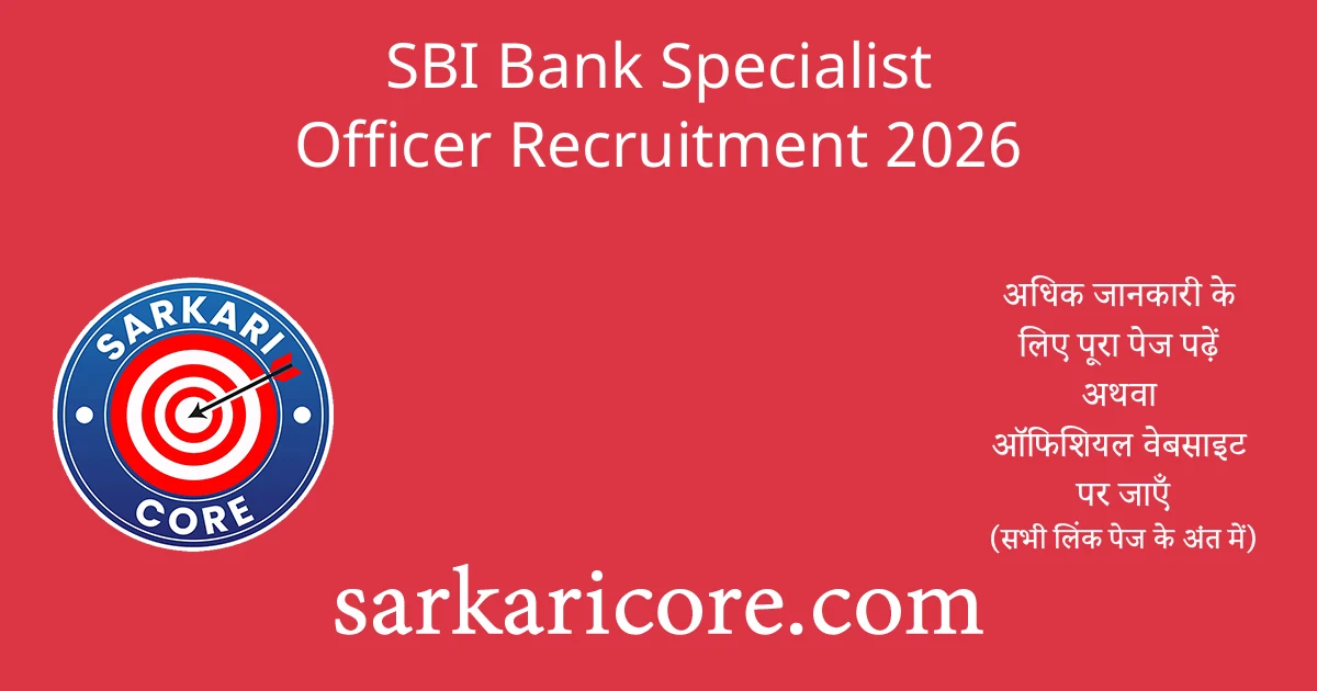 SBI Bank Specialist Officer Recruitment 2026