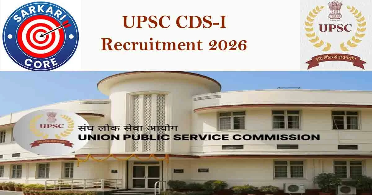 UPSC CDS-I Recruitment 2026