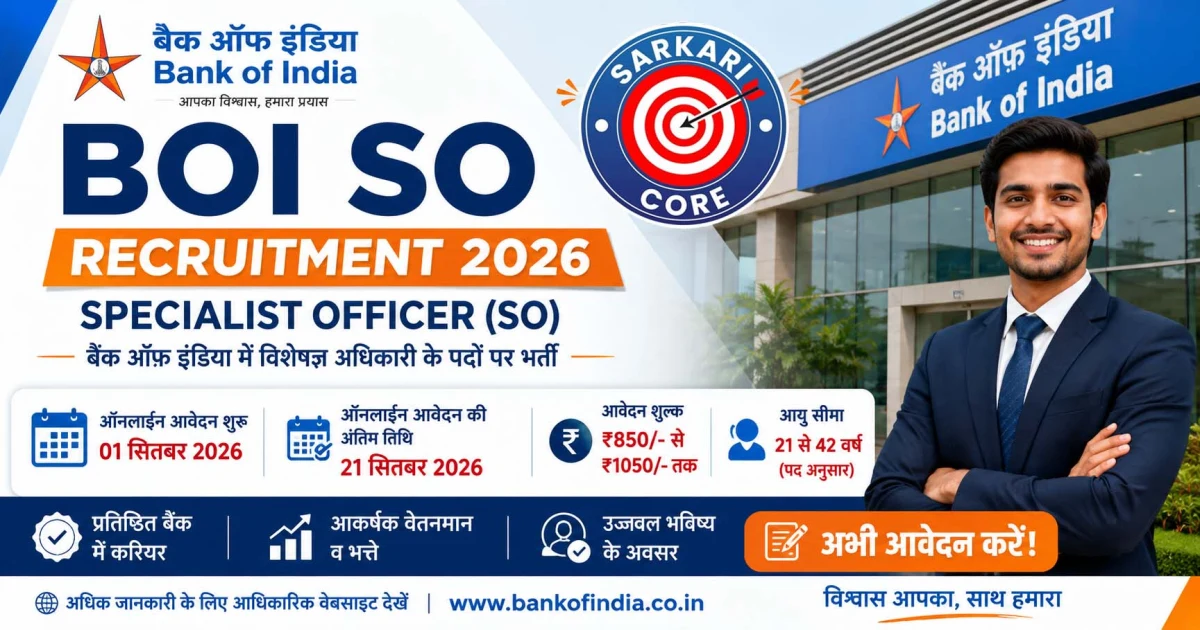 Bank of India BOI SO Recruitment 2026