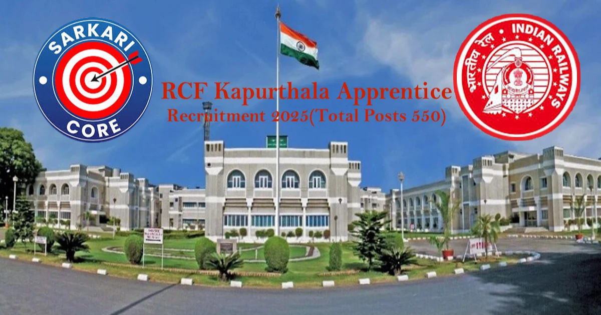 RCF Kapurthala Apprentice Recruitment 2025