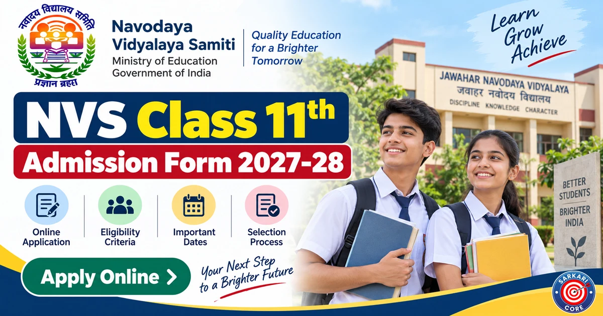 NVS Class 11th Admission Form 2027-28