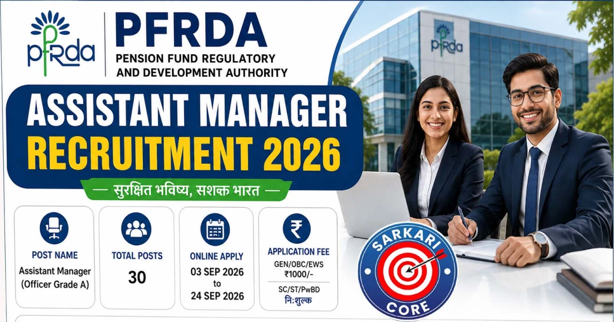 PFRDA Assistant Manager Recruitment 2026