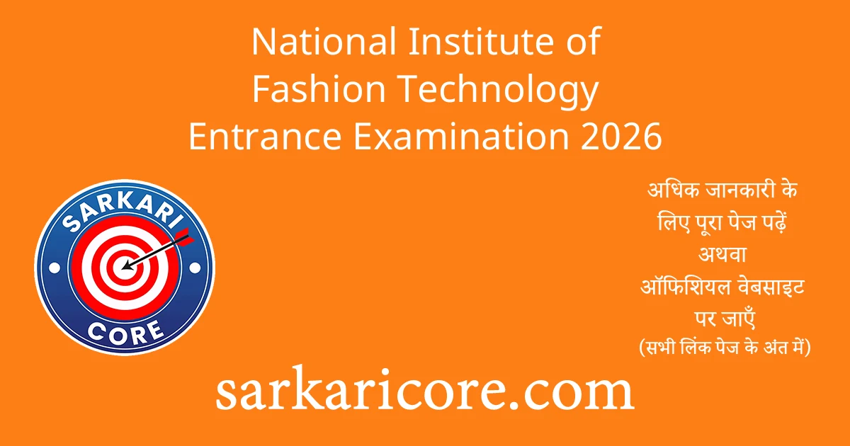 National Institute of Fashion Technology Entrance Examination 2026