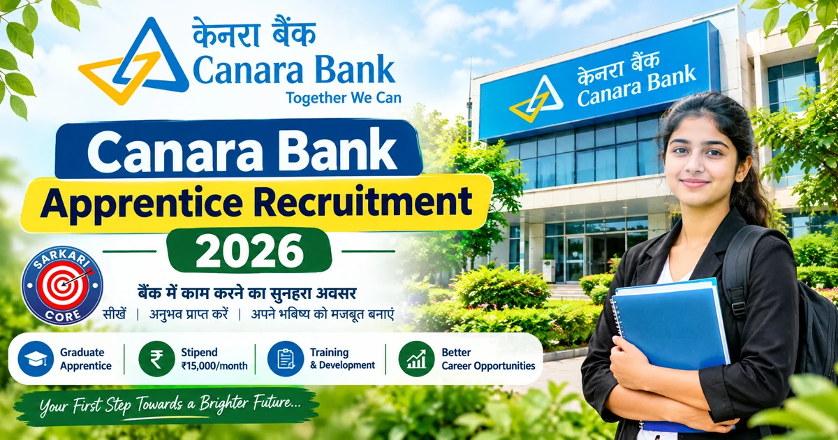 Canara Bank Apprentice Recruitment 2026