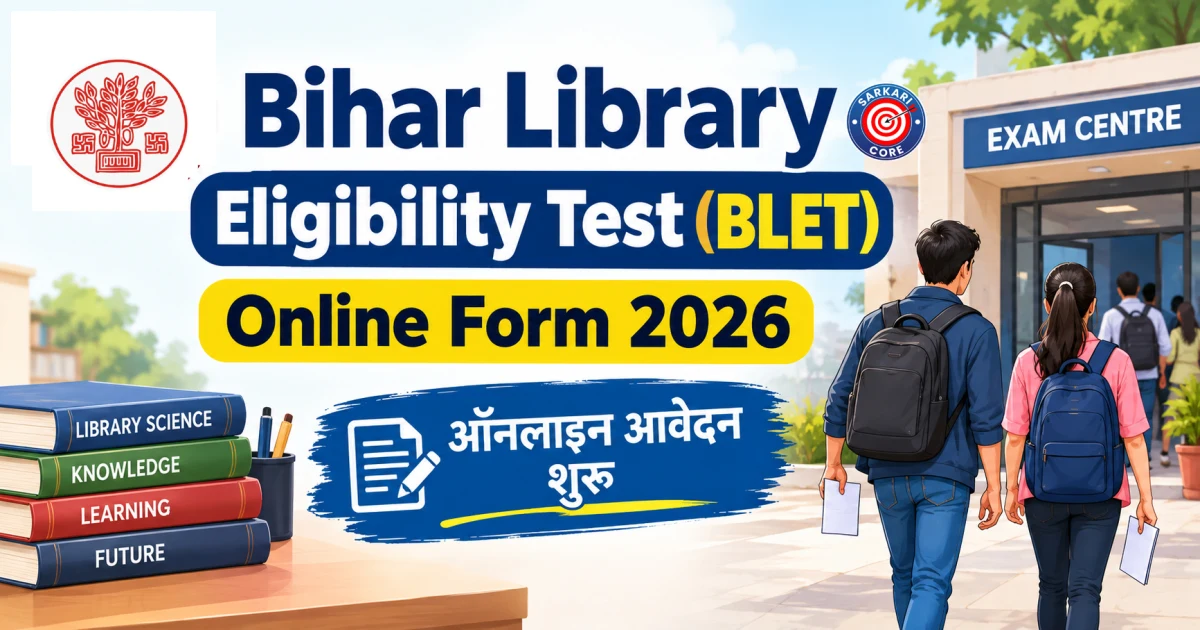 Bihar Library Eligibility Test BLET Online Form 2026