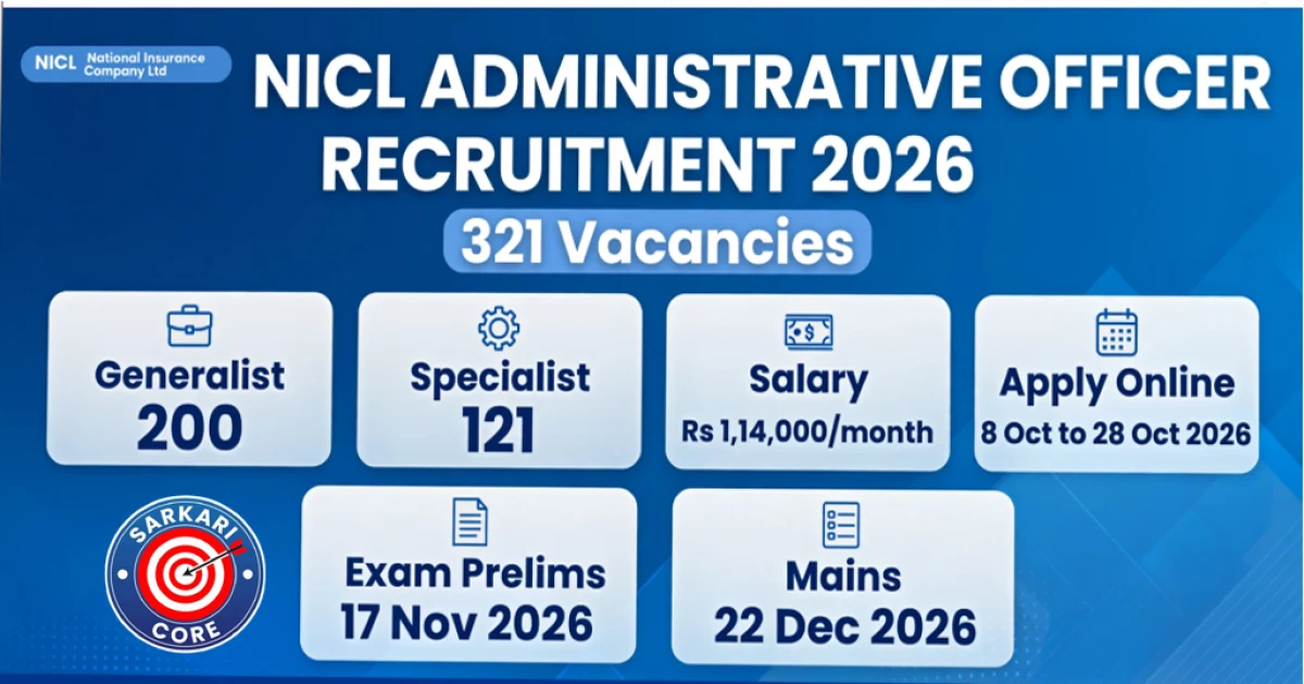 NICL Administrative Officer Recruitment 2026