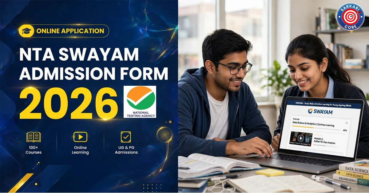 NTA SWAYAM Admission Form 2026