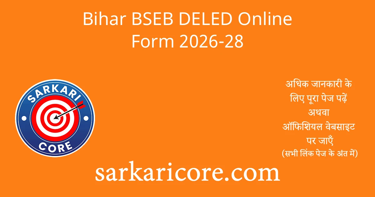 Bihar BSEB DELED Online Form 2026-28