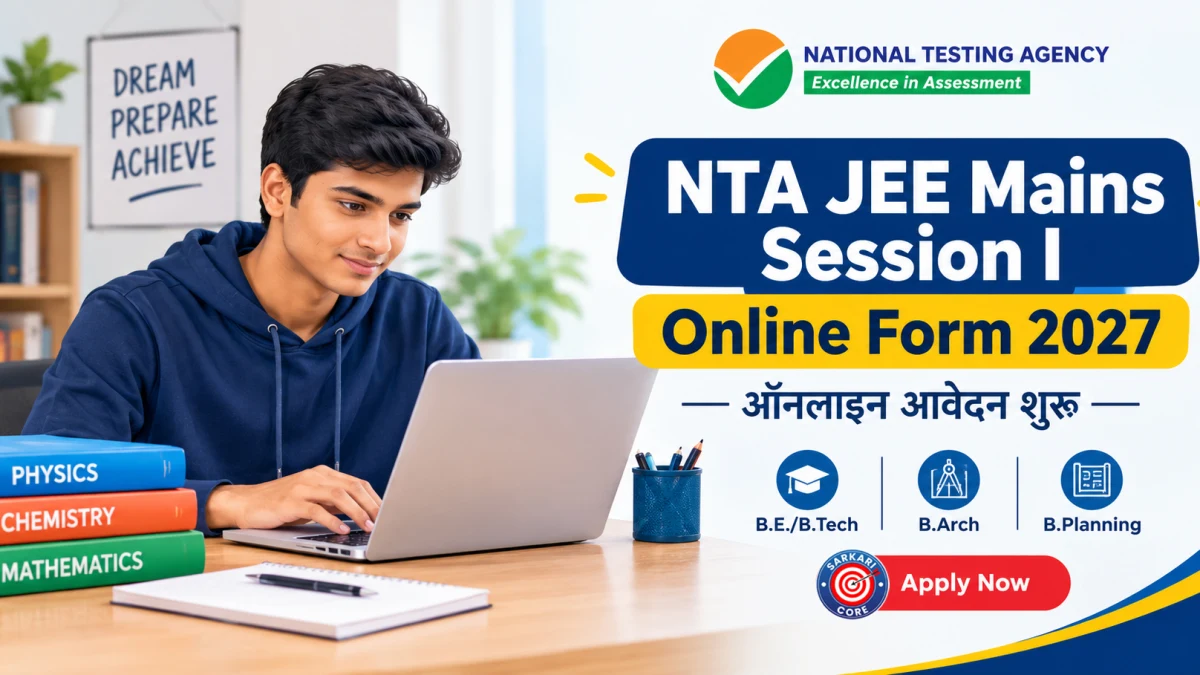 NTA JEE Mains Session I Online Form 2027