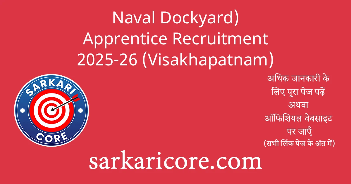 Naval Dockyard Apprentice Recruitment 2025-26 (Visakhapatnam)