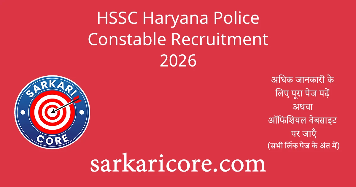 HSSC Haryana Police Constable Recruitment 2026