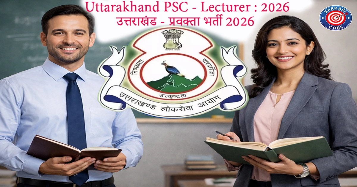 UKPSC Lecturer Recruitment 2026