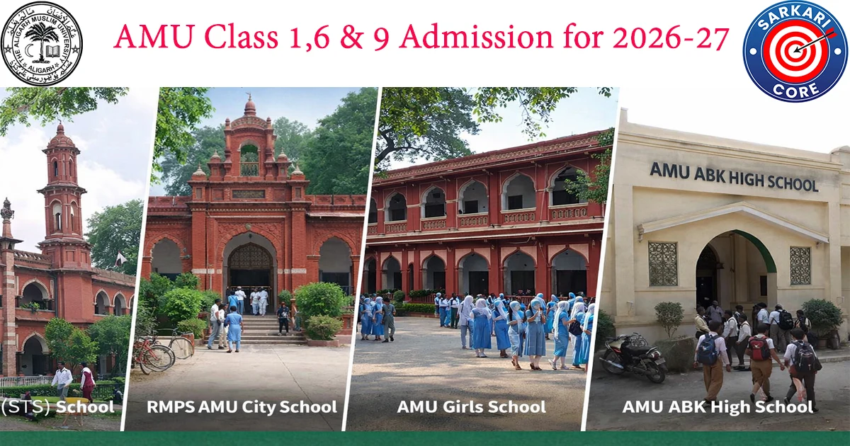 AMU Class 1, 6 and 9 Admission Form 2026 – Apply Online, Date, Eligibility, Exam Pattern