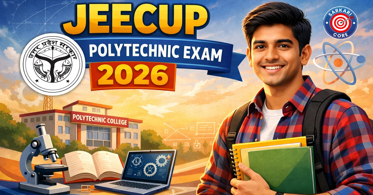 JEECUP Polytechnic Entrance Exam 2026