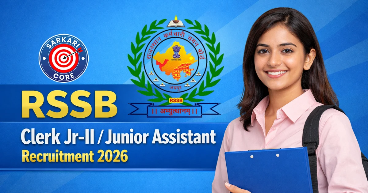 RSSB Clerk Jr-II / Junior Assistant Recruitment 2026